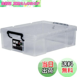 yzVn ϋvɓ[{bNX h bNX 530S NAP[X Rei{bNX  ߑP[X vP[X ROX y39×s53×16.5cmz