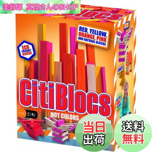 yzؐubN CitiBlocs VeBubNX zbgJ[Zbg50s[X