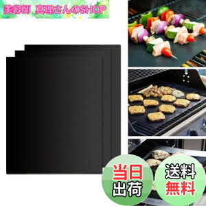 yzGWHOLE O}bg o[xL[  BBQV[g Sp 3Zbg JԂ gp\ 50*40cm 3Zbg Lvpi