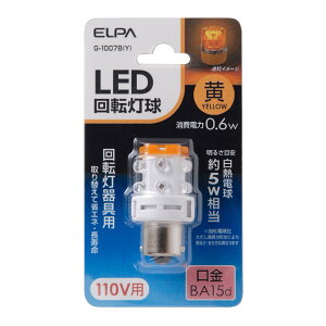 yzELPA LED] 110Vp :BA15d CG[ MAd͂ȂȃGl^Cv G-1007B(Y)