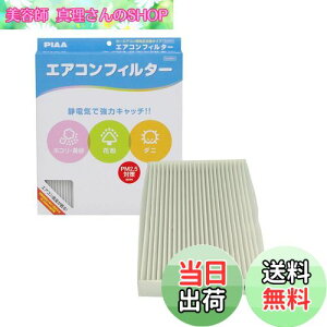 yzPIAA GARtB^[ RtH[g Ód2wtB^[ PM2.5Ή zRE_jEԕVbgAEg p 1 [Yԗp] L[uEW[NE[t_ EVC-