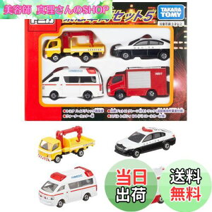yz^Jg~[(TAKARA TOMY) w g~J ً}ԗZbg5 x ~jJ[   male 3Έȏ ߋSi ST}[NF TOMICA