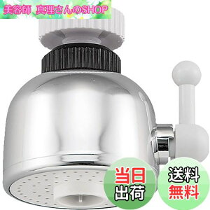 yzSANEI(TGC) Lb`V[ V[EXg[gؑ֎ ӂV[360°] ōgpx50x PM207