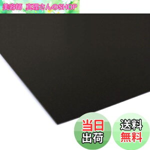 �y���������z���{�R�t�f��(Nippon Chuko) �o�b�N�p��� 1mm�� 50x50cm �� P2-14 �n�T�~�Ő؂�� ��|�p�i �o�b�O�ޗ� �o�b�O�p���