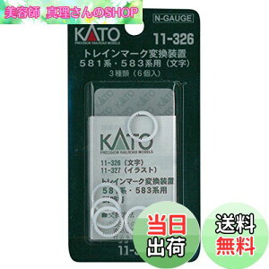 yzKATO NQ[W gC}[Nϊu 581n /583np  11-326 S͌^pi