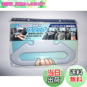 yz{tH[(BONFORM) ԗp肷 AVXgObv y/ʎ T|[g 21x34cm O[ 5955-10GR