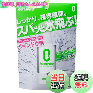 yzSurluster(VAX^[) ԗpi EBhER[eBO  [EBhE 100ml Xv[ S-97