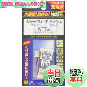 yzGp (ELPA) eʒ[dr V[vi 2.4V 800mAh jbPf[dr TSA-180