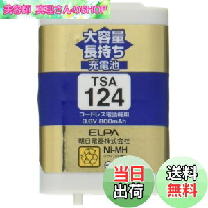 yzGp (ELPA) eʒ[dr pi\jbNi 3.6V 800mAh jbPf[dr TSA-124