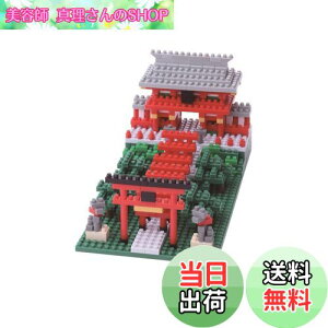 yzJ_(Kawada) imubN א_ 530pcs NBH_108