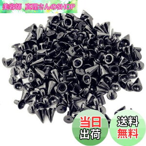 yzyCRSHIPz X^bY p[c e XpCN 100Zbg S[h/Vo[ xgC̃CNE a7mm×10mm ubN^ ()