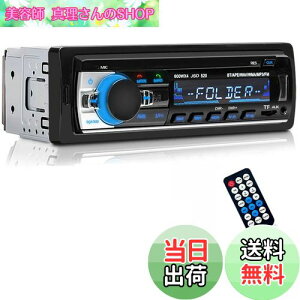 yzEaglerich ԃWI Bluetooth ԉ J[I[fBI XeI v[[ Rt 1 Din 12V y76-108MHz {FMWIΉzy{Őz