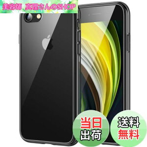 yzJETech iPhone SE 2020/2022 (2/3) iPhone8 iPhone7 P[X ΂݂Ȃ op[ Ռz h~ (ubN)