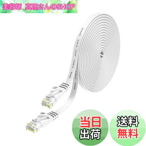yzLovicool LANP[u 10m CAT6 tbglanP[u 32AWG 250MHz MKrbgΉ P[u RJ45RlN^ z₷ C[TlbgP[u c܂h~ ƒ/ItBX/Q[@p 