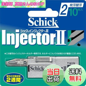 yzSchick(VbN) VbN Schick CWFN^[II 2n ֐n (10) O[ 10 (x 1)