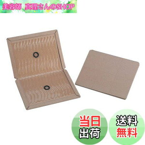 yz@튔 ƖpSlY~߂ vV[gA 1i20j ϐV[g S lY~ގ