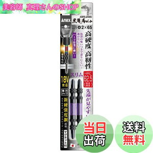 yzAlbNX(ANEX) xrbg  X +2×65 2{g ABRS-2065