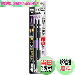 yzAlbNX(ANEX) xrbg  X +2×110 2{g ABRS-2110