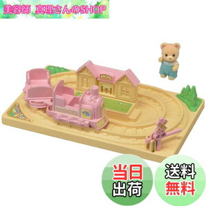 yzVojAt@~[ 悤 V y 킢DԂۂۃZbg z S-65 ST}[NF 3Έȏ  h[nEX Sylvanian Families G|bN EPOCH