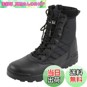 yz[Sutekus] YKKt@Xi[̗p SWAT S.W.A.T ~^[u[c WOu[c F ubN (26CM)