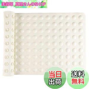 �y���������zIRETION �����C ���ׂ�~�߃}�b�g ���� 40×70cm �V�R�S���� �����C�}�b�g ��� �]�|�h�~ �z�Օt�� �_�炩�� (�x�[�W��)