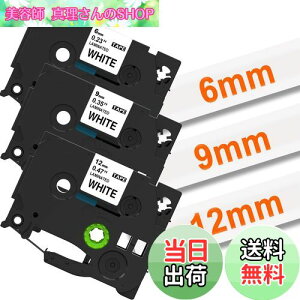 yz6mm 9mm 12mm  tzee[v  TZe-211 TZe-221 TZe-231 P^b` e[vJZbg ~l[g PTxC^[ PT-J100 PT-P750W PT-P710BT 3ZbgAuU[Brothers[^b`P-Touchƌ݊