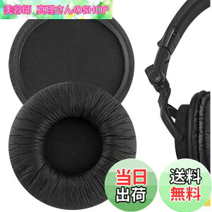 �y���������zGeekria �C���[�p�b�h QuickFit �݊��� �p�b�h �\�j�[ Sony MDR-V55 V500DJ �w�b�h�z���ɑΉ� �p�b�h �C���[/�C���[�J�b�v (�v���e�C�����U�[/�u���b�N)