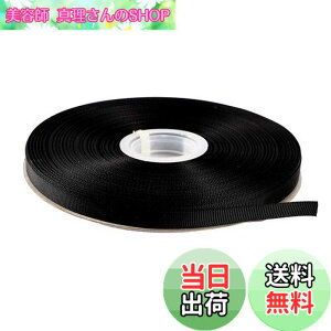 �y���������zITIsparkle �O���O�������{�� ��9mmx45M�� ��| ���� ���b�s���O ���傤���� ���{�� #030-�u���b�N