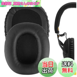 yzGeekria C[pbh QuickFit ݊ pbh }[V Marshal Monitor (First Gen) wbhzɑΉ pbh C[/C[Jbv (veCU[/ubN)