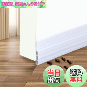 yzDenvosi ԃe[v hAV[e[v ܕh~ g[Abv ȃGl C ͔S h h h ԕh~ hA  zCg 1m×2{ c