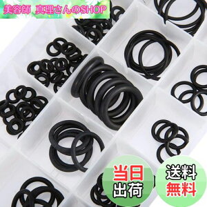 yzBESTU OO Zbg a3mm-22mm ėp SubVO V[OO bV[ ϖ ϔM SKXPbg KXPbg pbL [P[Xt 18 225PCS