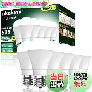yzokalumi LEDd E17 F 60W` 760lm Ή Lz^Cv `d^Cv ~jNvgE~jv`d fMގ{HΉ