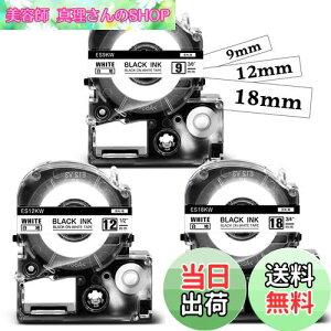 yzS 9mm 12mm 18mm  ݊ ev e[vJ[gbW SS9KW SS12KW SS18KW LOW evPRO Kingjim Teprap ͍ xC^[Ɏgp SR170 SR150AE SR5900P 3Zbg ASprinte