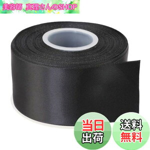 �y���������zITIsparkle ���ʃT�e�����{�� ��50mmx22M�� ��| ���� ���b�s���O ���傤���� ���{�� #030-�u���b�N