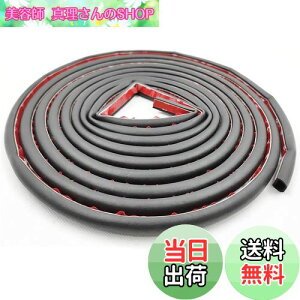 yzCGnaldo 5M D^ 10M B^ ԗphA[ EFU[Xgbv É ؂艹Ւf ubN 1 (5M D^)