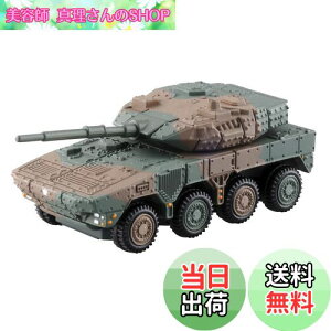 yz^Jg~[(TAKARA TOMY) g~Jv~A 16 ㎩q 16 @퓬 ~jJ[  6Έȏ