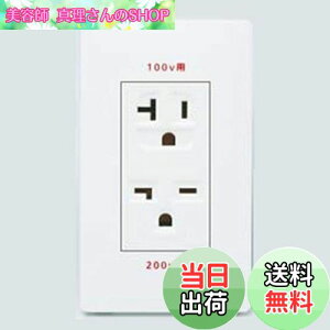 yzpi\jbN(Panasonic) 100E200VpڒnRZg 15E20Ap }bgzCg WTL1923WK