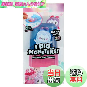 yzI Dig Monsters ACfBOX^[Y TvCYgC ysAiz