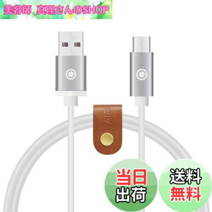 yzGeekria [dP[u ݊ USB [dR[h USB to Micro-USB {[Y Bose QC35 II SoundLink II, XJLfBSkullcandy Hesh2 Hesh3, A[J[Q[ AKG N60NC Y45bt Y50bt ɑΉ (/120cm)