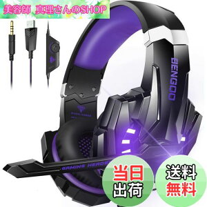 yzBENGOO Q[~OwbhZbg PS5 wbhZbg mCYLZO }CNt 3.5mmL Q[~Owbhz XCb` wbhtH y S\ dቹ LEDCg Rg