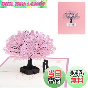 yzOKUSU-JP ̃O[eBOJ[h 3D LOJ[h |bvAbvaJ[h o^Cf[ Jbvƍ̖ j ӏ 莆 v[g t