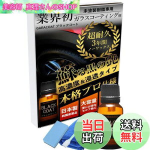 yzKR[g KXR[eBO hp ubNR[g 15ml 3N ϋv  Sd^  oCN  eiX