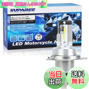 �y���������zSUPAREE H4 �o�C�N�pLED�w�b�h���C�g HI/LO�ؑ� �t�@�����X �Ԍ��Ή� LED�o���u CSP1860�`�b�v���� 18W 6500k �z���C�g ���ɐ� 1����