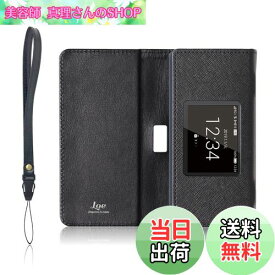 【送料無料】LOE(ロエ) ドコモ Wi-Fi STATION HW-01L モバイルルーター ケース 保護 フィルム 付 リチャージWiFi・チーターWiFi にも使用可(ケースのみ)