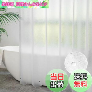 yzAooHome hJr V[J[e  120 x 150cm h oXJ[e jbgoX  Ԏd؂ k NA  tbNt tȒP