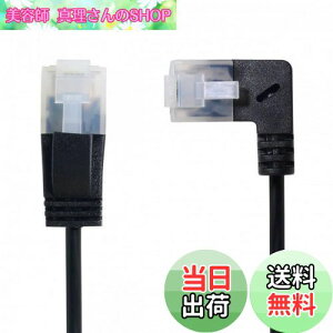 yzCableccAO8P8C STP Cat6 LanC[Tlbglbg[Npb`R[h90xXg[gP[u50cm