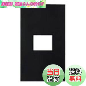 yzpi\jbN(Panasonic) SO-STYLE v[g1Rp }bgubN WNS6001B