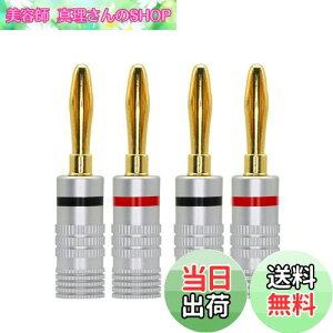 yzCERRXIAN 4mm\_[X oiivO RlN^ oiivO Xs[J[yAڑ^Cv / 24kbL/VFz lWߕ̃oiivO Xs[J[P[u Xs[