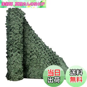 yzTENCEN Jt[Wlbg ʕ ʃlbg U M[lbg TVF[h  ʂ ډB Lv O ToQ[ 쒹Be   O[ 1.5×2M