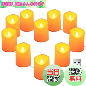 yzledmomo 1.5m Ledt[XLhXgOCg Px[bg݌v 10 V~[Vdq낤 ȂȂ UsbdΉ p[eB[v|[Yp 